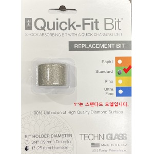 Quick Fit Bit - 퀵핏시스템 교체 비트